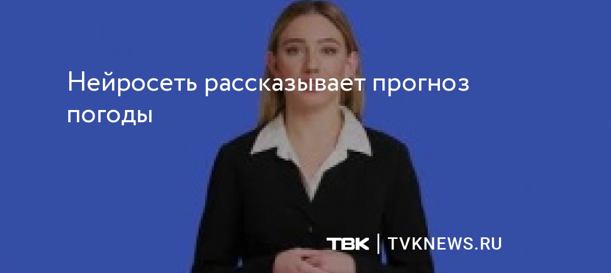 tvknews.ru