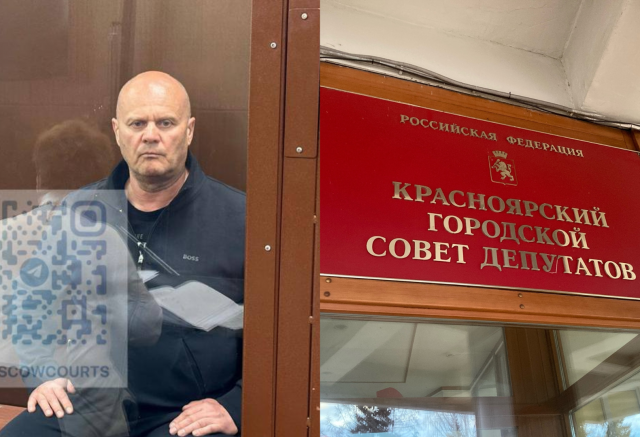 Арестованный мэр Красноярска Владислав Логинов подал заявление о сложении полномочий