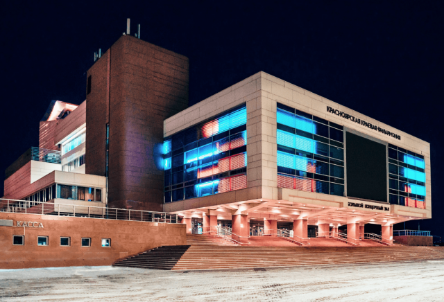 Красноярская краевая филармония ищет нового гендиректора