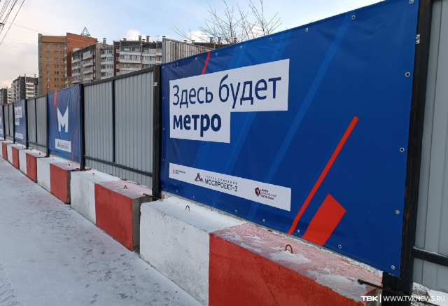 Подрядчика для реконструкции улицы Молокова ищут в Красноярске