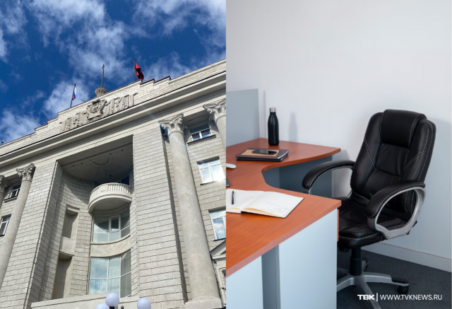 В правительство Красноярского края закупают кресла почти за 3 млн рублей