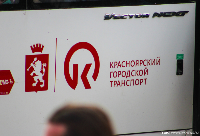 Несколько автобусов на правобережье Красноярска временно изменят схемы движения
