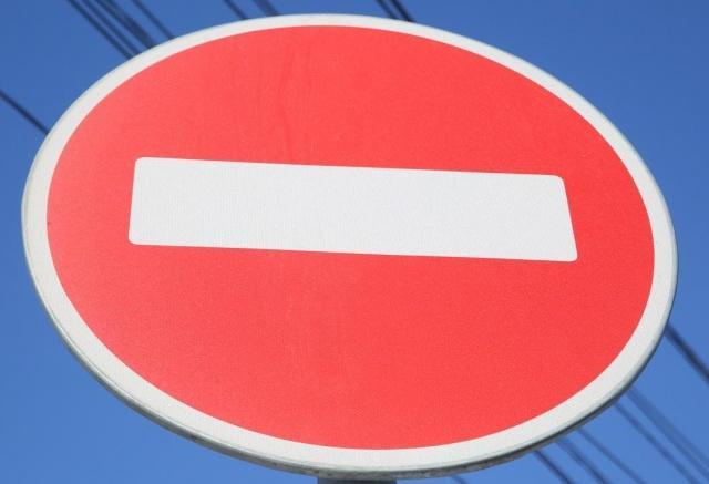 Около Центрального парка в Красноярске изменится схема движения