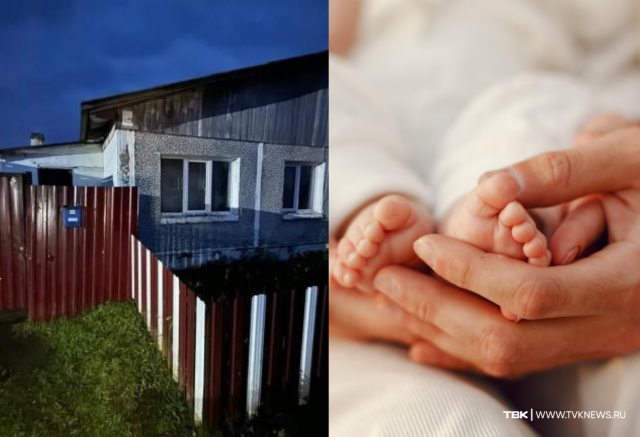 У семьи из Красной сопки, где смертельно отравились четверо детей, родился ребенок