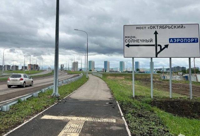 Новую дорогу в Солнечный построят к 400-летию Красноярска за 2 млрд рублей