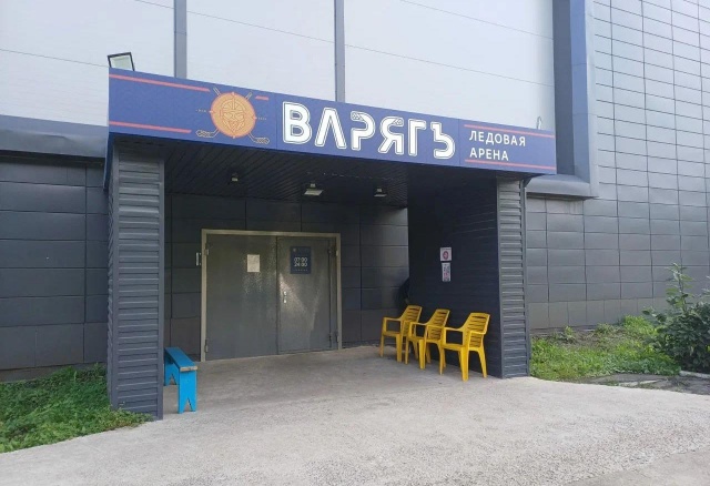 Красноярскую ледовую арену «Варягъ» закрыли на 90 дней после отравления детей угарным газом