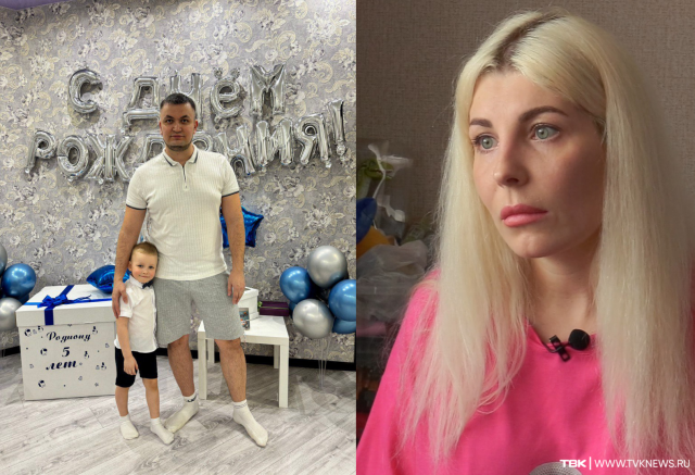 «Новый сожитель матери опасен для ребенка»: отец 5-летнего мальчика, которого ищет мама, рассказал, почему забрал сына к себе «Новый сожитель матери опасен для ребенка»: отец 5-летнего мальчика, которого ищет мама, рассказал, почему забрал сына к себе