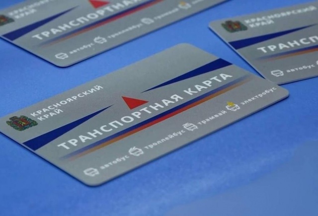 «Временные трудности, должны понимать»: почему новые транспортные карты в Красноярске работают с перебоями