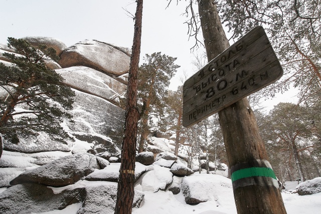 Туалеты на красноярских «Столбах» станут платными