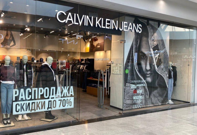 Магазины Calvin Klein закрываются в Красноярске: в чем причина