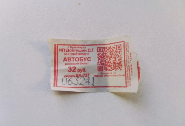 Красноярские перевозчики попросили поднять плату за проезд в автобусе до 56 рублей