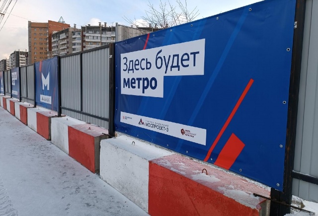  Счетная палата заявила о риске потере денег на стройке красноярского метро