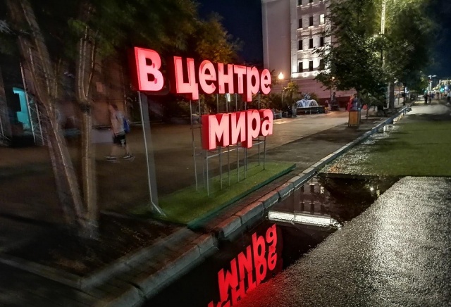 Красноярский проект «В центре Мира» планируют перенести на набережную
