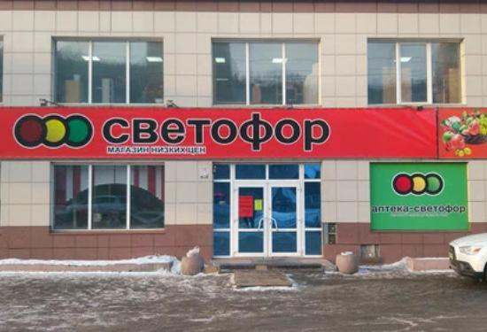 Более 300 кг просрочки и некачественных продуктов изъяли из красноярских магазинов «Светофор»