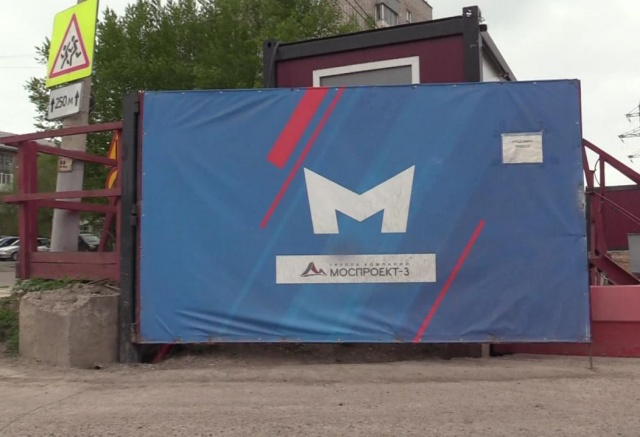 Главный подрядчик строительства красноярского метро требует с заказчика более 500 млн рублей