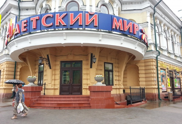 Стало известно, когда завершится реставрация в красноярском «Детском мире»