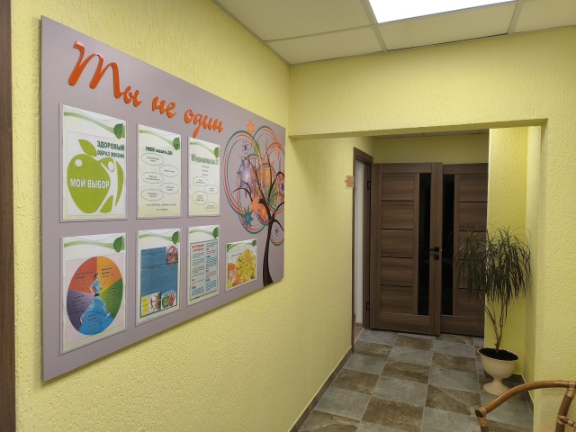 Первое в регионе госотделение реабилитации для наркоманов открыли в Красноярске