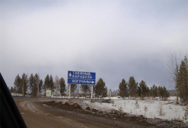 Более 7 тысяч человек остались без электричества и тепла в морозы в Красноярском крае