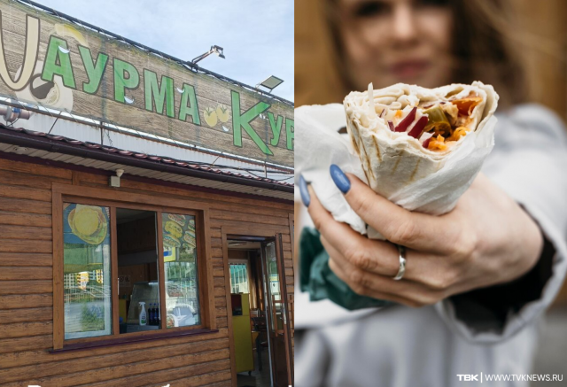 В Минусинске 8 человек отравились шаурмой: работу кафе временно приостановили