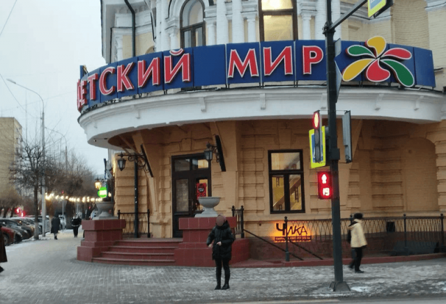 В здании красноярского «Детского мира» откроют заведение общепита