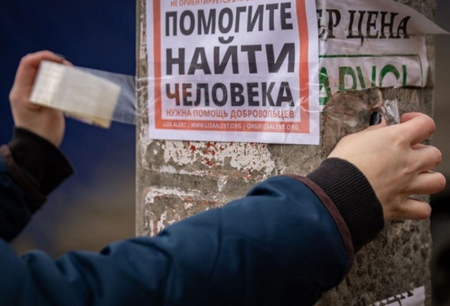 «Правила трех суток не существует»: что делать и куда обращаться, если пропал человек