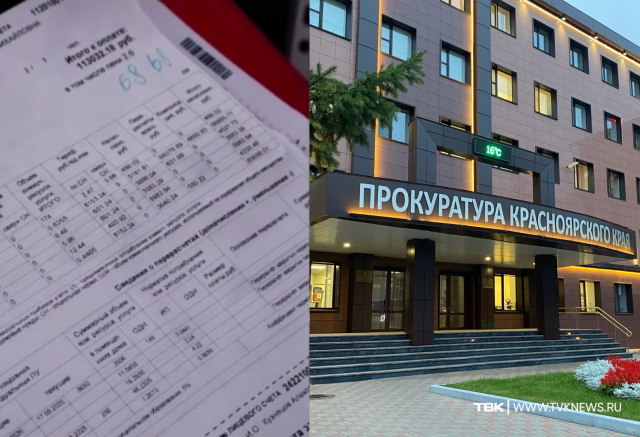 Уголовное дело о мошенничестве завели в селе Бражное из-за  заоблачных тарифов ЖКХ