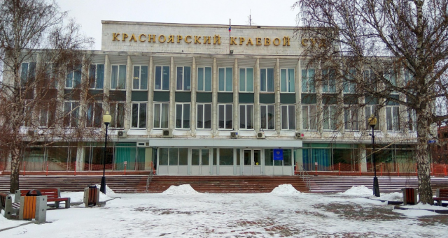 Красноярец получил 7,5 лет колонии по делу о фейках об армии и реабилитации нацизма