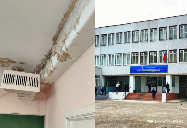Протекающая крыша, запах аммиака и плесень: в каких условиях предлагают учиться детям в Сосновоборске