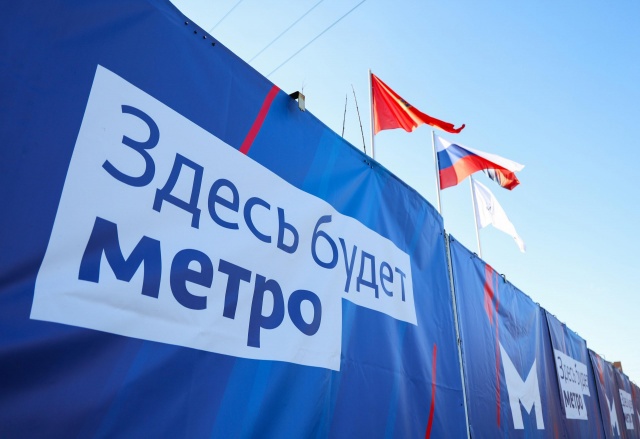 Компания-строитель красноярского метро задолжала почти 2 млрд рублей кредиторам Компания-строитель красноярского метро задолжала почти 2 млрд рублей кредиторам