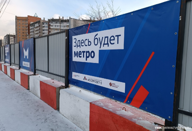 В центре Красноярска разрешили продолжить строительство метро: как поступят с археологическим памятником