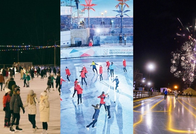 Где покататься на коньках в Красноярске: места и цены