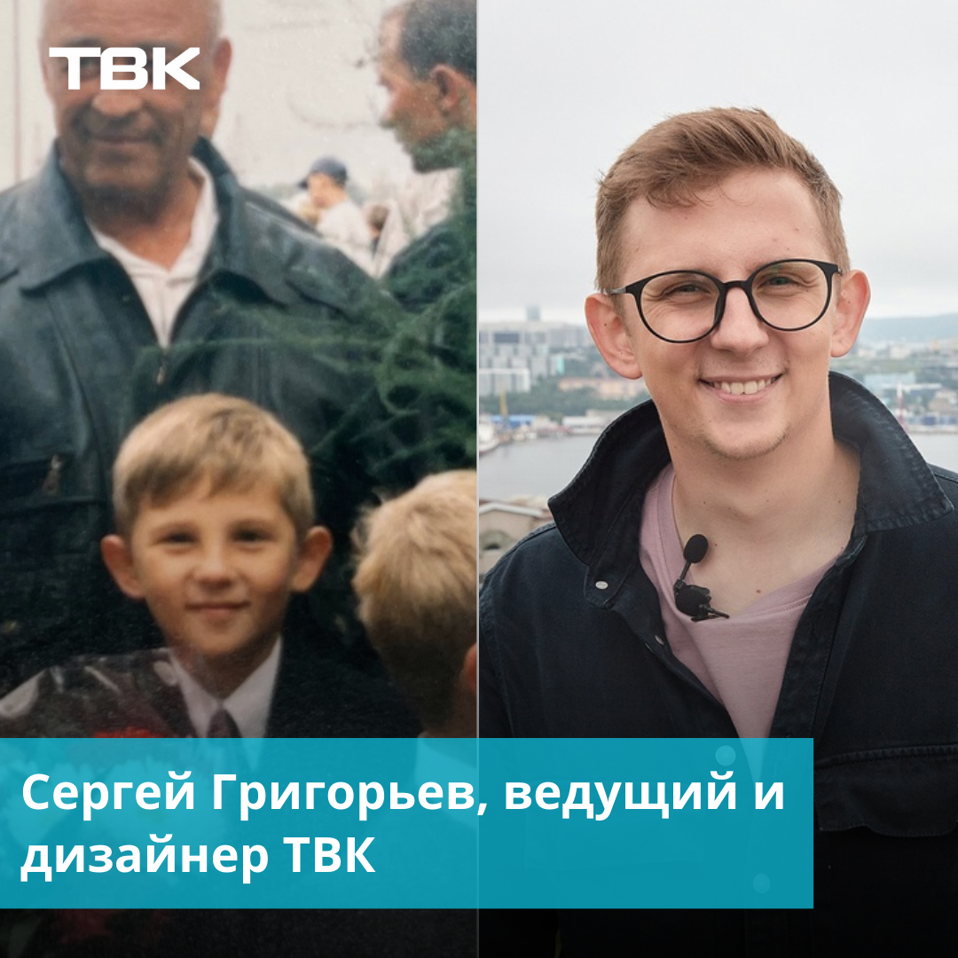 1 сентября в детстве и сейчас: как выглядели сотрудники ТВК в школьные годы