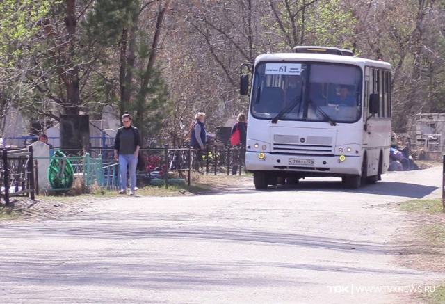 Платные автобусы будут ходить по кладбищам Красноярска в Родительский день