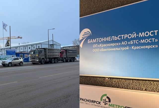 В Красноярске выплатили зарплаты подрядчикам метро, которые устраивали забастовку. Но из кредитных денег