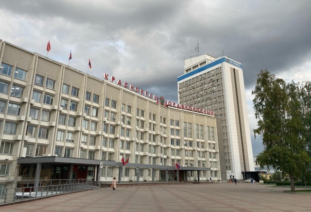 На здании мэрии заменят вывеску «Красноярск – Орденоносный»