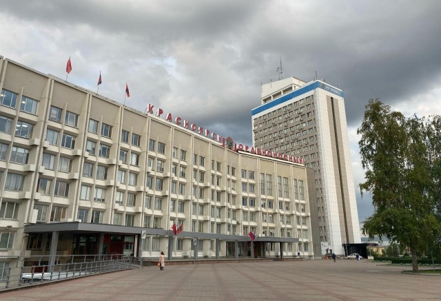 На здании мэрии заменят вывеску «Красноярск – Орденоносный» На здании мэрии заменят вывеску «Красноярск – Орденоносный»