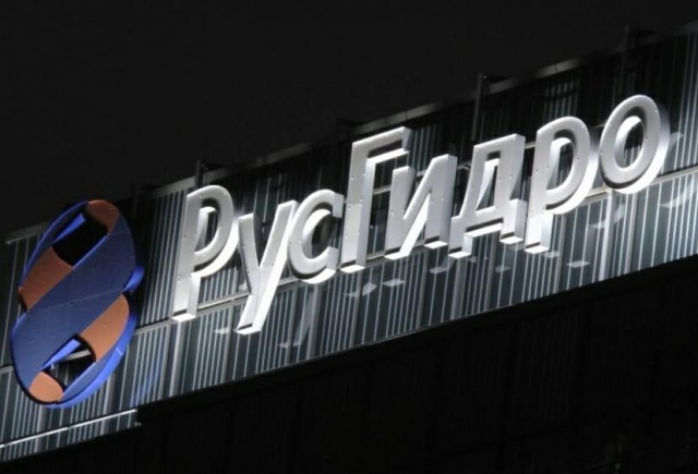 «РусГидро» просит власти создать программу по финансовому оздоровлению компании
