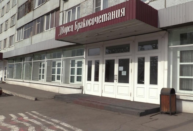 ЗАГС на Дубровинского закроют на ремонт: как отреагировали красноярцы?