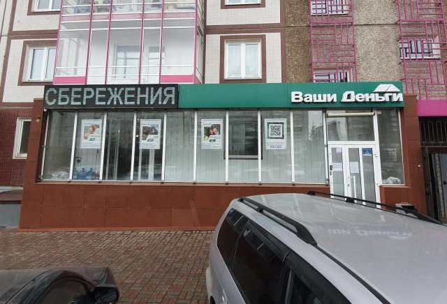 Директора красноярского кооператива подозревают в хищении 30 млн рублей у пайщиков