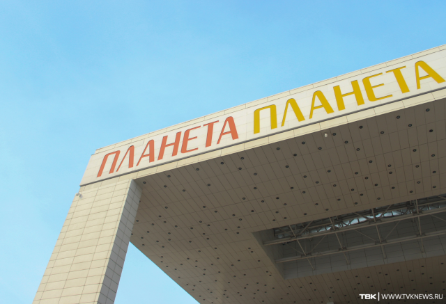 Без планеты и ярких цветов: крупный ТРЦ в Красноярске провели ребрендинг