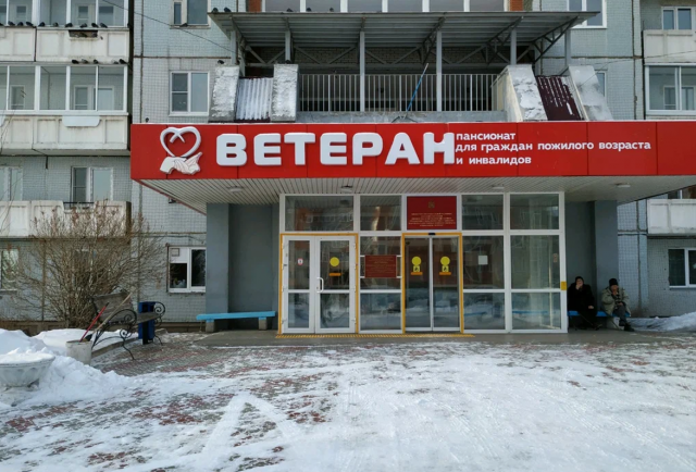 Санитарное состояние пансионата «Ветеран» прокомментировали в краевом Министерстве социальной политики 
