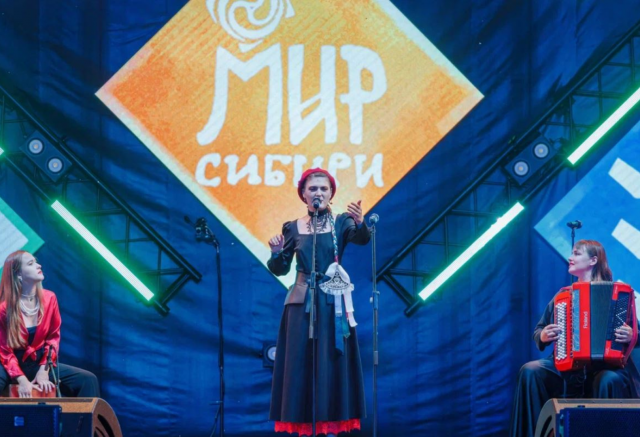 Организаторы «Мира Сибири» назвали первых хедлайнеров фестиваля: рассказываем, кого ждать на сцене 