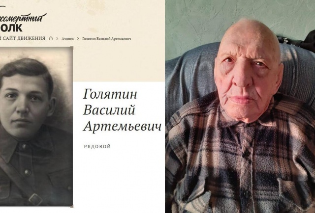 Красноярский ветеран ВОВ не мог получить квартиру из-за опечатки в документах