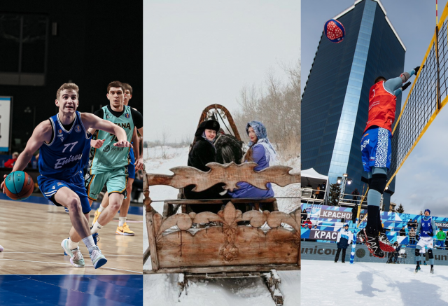 Прогулка на лошадях, волейбол на снегу и ирландские танцы: чем заняться на выходных в Красноярске