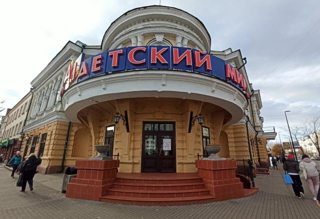 «Детский мир» в центре Красноярска сменит свое название
