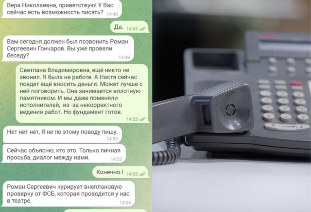 «Я искала маму 5 часов»: артистка красноярского театра рассказала, как мошенники чуть не обманули ее маму на 1,7 млн рублей