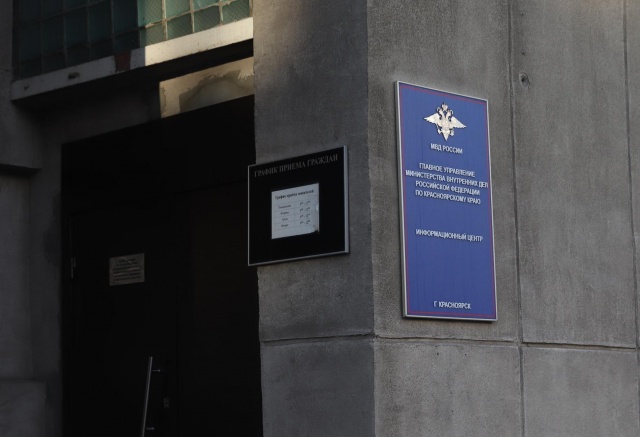 Начальник полиции Красноярска рассказал о кадровом дефиците и попросил о стимулировании из бюджета