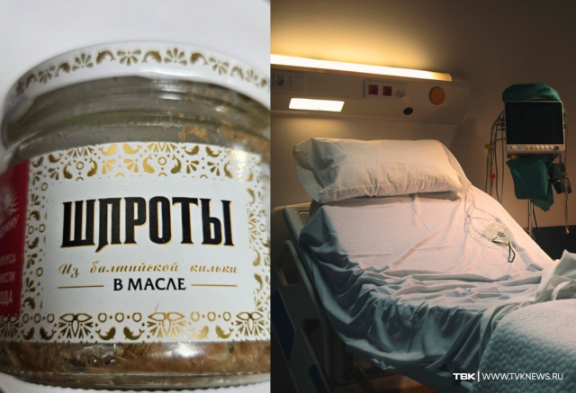 Два жителя Екатеринбурга заболели ботулизмом из-за шпрот: консервы этого же производителя продаются в Красноярском крае