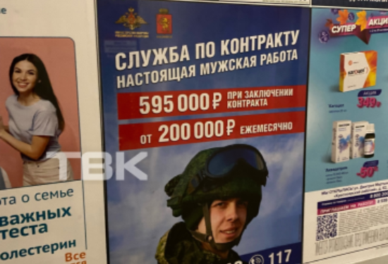 В Красноярске планируют набрать 2 тысячи контрактников для участия в СВО