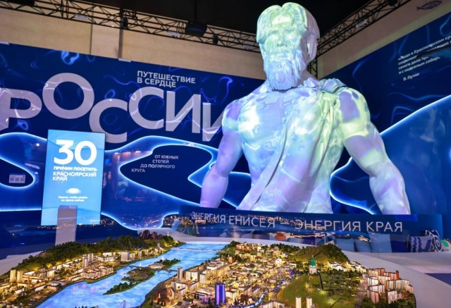 В «Галерее Енисей» откроется филиал Национального центра «Россия»